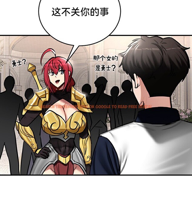 查看漫画重生士兵的雌性征服日誌!/異世界重生之後宮養成記 - 第54話 - tymanga.com中的3074818图片