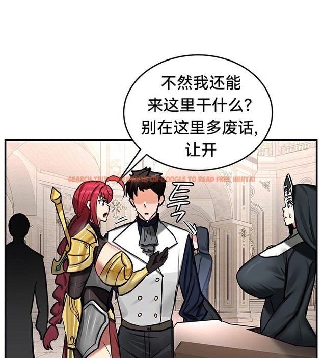 查看漫画重生士兵的雌性征服日誌!/異世界重生之後宮養成記 - 第54話 - tymanga.com中的3074821图片