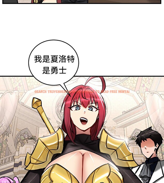 查看漫画重生士兵的雌性征服日誌!/異世界重生之後宮養成記 - 第54話 - tymanga.com中的3074822图片