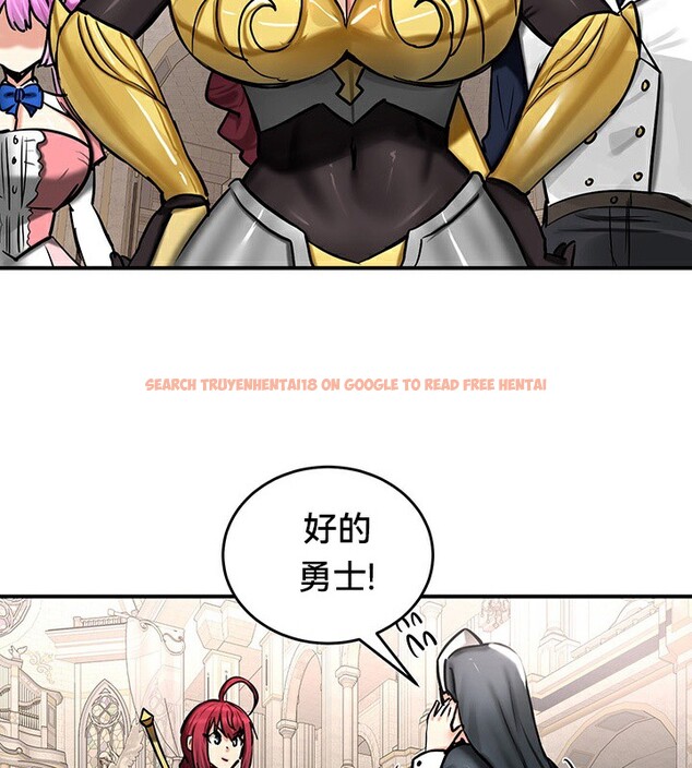 查看漫画重生士兵的雌性征服日誌!/異世界重生之後宮養成記 - 第54話 - tymanga.com中的3074824图片