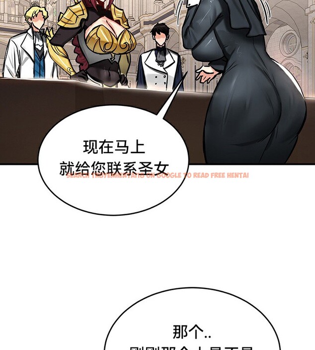 查看漫画重生士兵的雌性征服日誌!/異世界重生之後宮養成記 - 第54話 - tymanga.com中的3074825图片