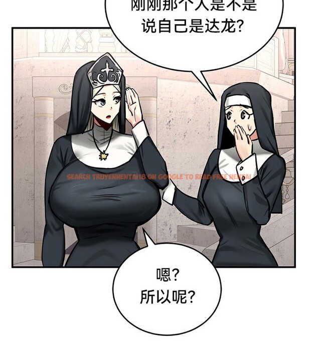 查看漫画重生士兵的雌性征服日誌!/異世界重生之後宮養成記 - 第54話 - tymanga.com中的3074826图片