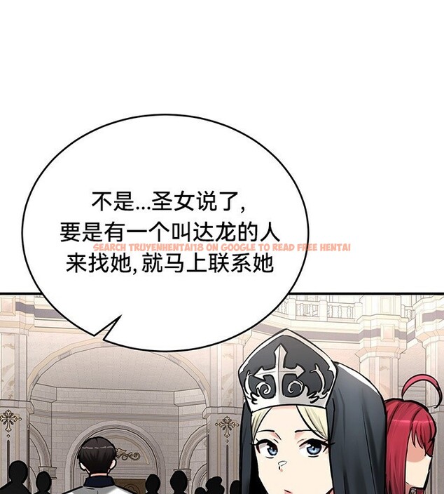 查看漫画重生士兵的雌性征服日誌!/異世界重生之後宮養成記 - 第54話 - tymanga.com中的3074828图片