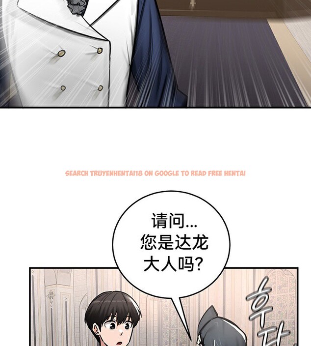 查看漫画重生士兵的雌性征服日誌!/異世界重生之後宮養成記 - 第54話 - tymanga.com中的3074833图片