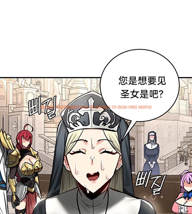 查看漫画重生士兵的雌性征服日誌!/異世界重生之後宮養成記 - 第54話 - tymanga.com中的3074836图片