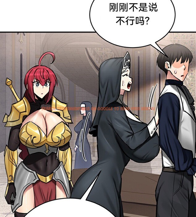查看漫画重生士兵的雌性征服日誌!/異世界重生之後宮養成記 - 第54話 - tymanga.com中的3074839图片