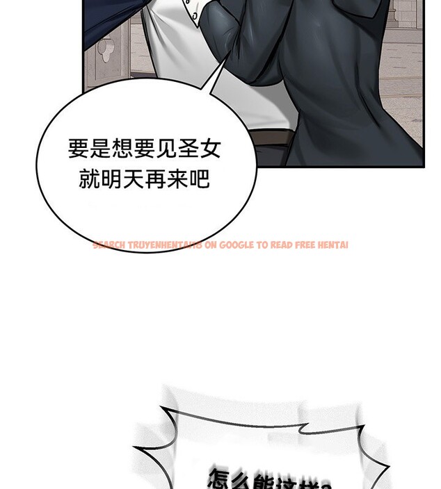 查看漫画重生士兵的雌性征服日誌!/異世界重生之後宮養成記 - 第54話 - tymanga.com中的3074842图片