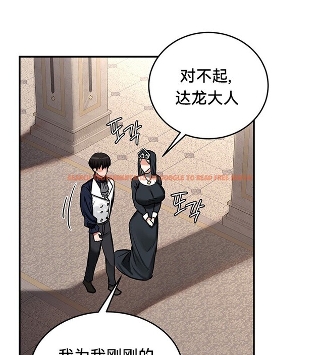 查看漫画重生士兵的雌性征服日誌!/異世界重生之後宮養成記 - 第54話 - tymanga.com中的3074846图片