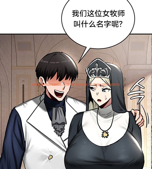 查看漫画重生士兵的雌性征服日誌!/異世界重生之後宮養成記 - 第54話 - tymanga.com中的3074852图片