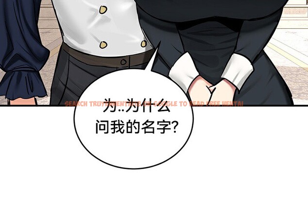 查看漫画重生士兵的雌性征服日誌!/異世界重生之後宮養成記 - 第54話 - tymanga.com中的3074853图片