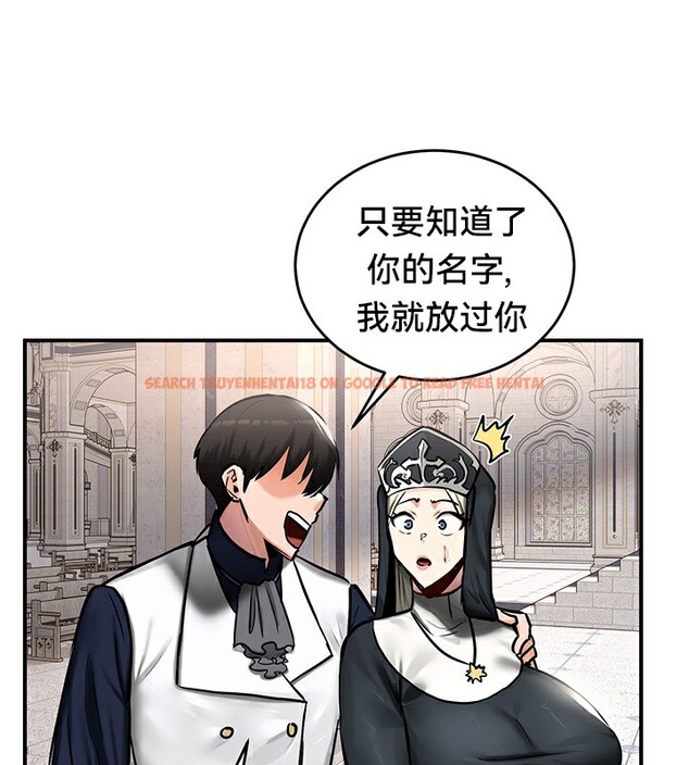 查看漫画重生士兵的雌性征服日誌!/異世界重生之後宮養成記 - 第54話 - tymanga.com中的3074854图片