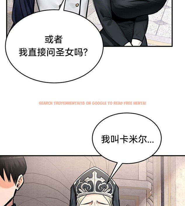 查看漫画重生士兵的雌性征服日誌!/異世界重生之後宮養成記 - 第54話 - tymanga.com中的3074855图片