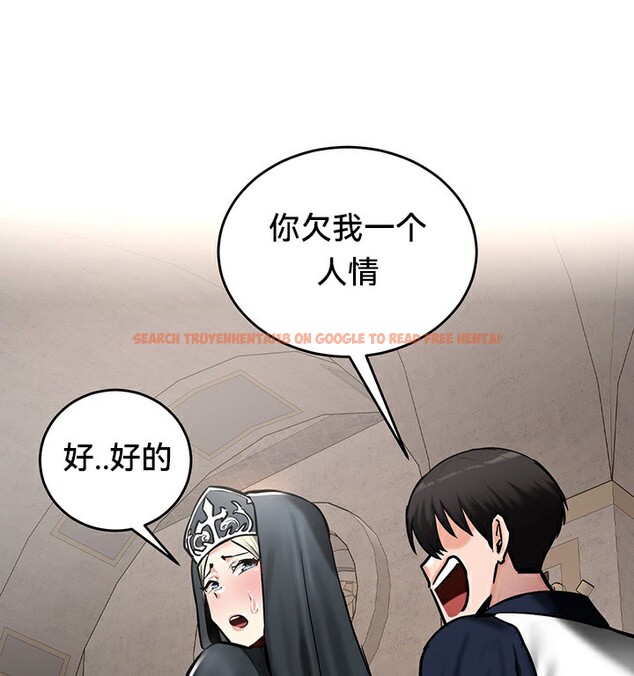 查看漫画重生士兵的雌性征服日誌!/異世界重生之後宮養成記 - 第54話 - tymanga.com中的3074859图片