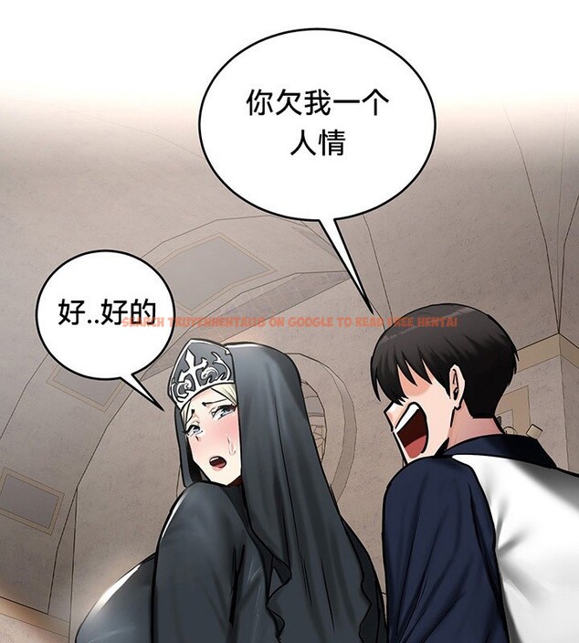 查看漫画重生士兵的雌性征服日誌!/異世界重生之後宮養成記 - 第55話 - tymanga.com中的3105646图片