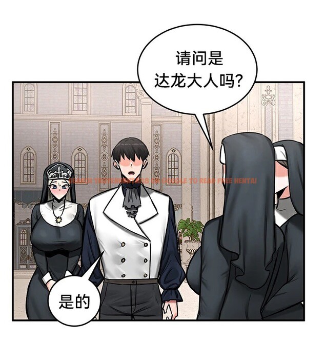 查看漫画重生士兵的雌性征服日誌!/異世界重生之後宮養成記 - 第55話 - tymanga.com中的3105652图片
