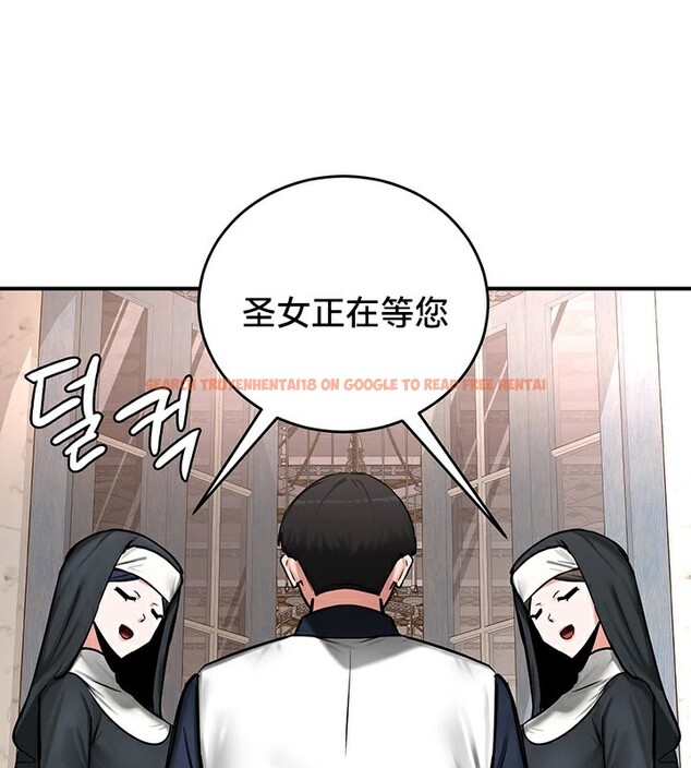 查看漫画重生士兵的雌性征服日誌!/異世界重生之後宮養成記 - 第55話 - tymanga.com中的3105653图片