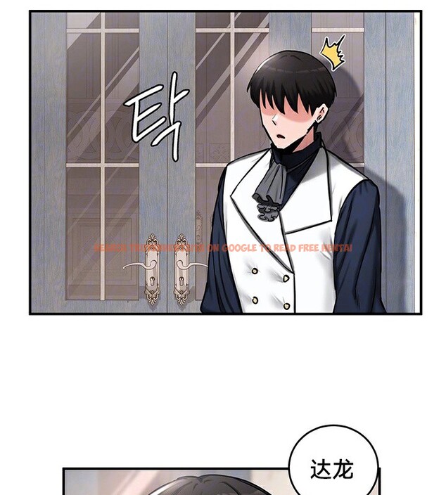 查看漫画重生士兵的雌性征服日誌!/異世界重生之後宮養成記 - 第55話 - tymanga.com中的3105657图片