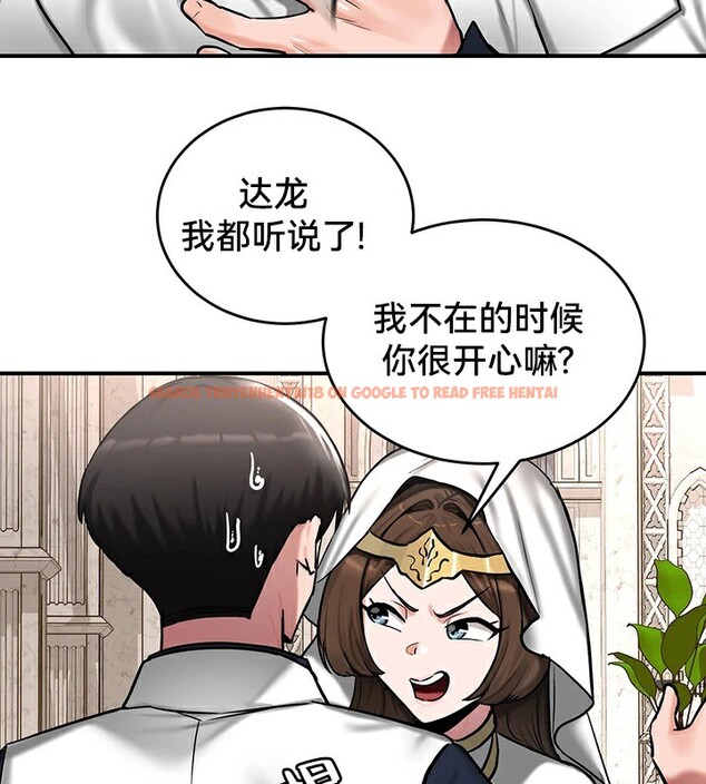 查看漫画重生士兵的雌性征服日誌!/異世界重生之後宮養成記 - 第55話 - tymanga.com中的3105669图片