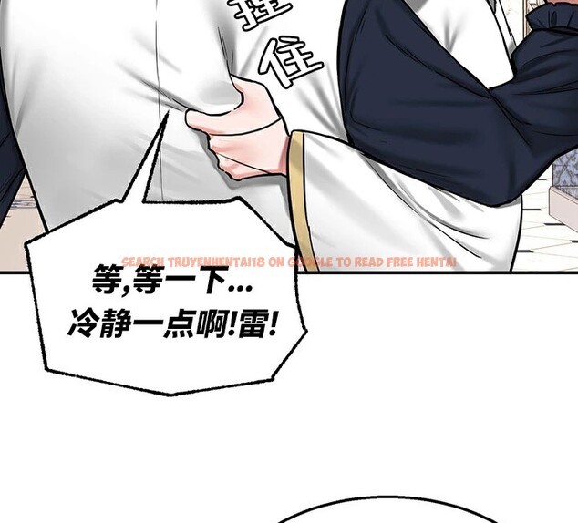 查看漫画重生士兵的雌性征服日誌!/異世界重生之後宮養成記 - 第55話 - tymanga.com中的3105670图片