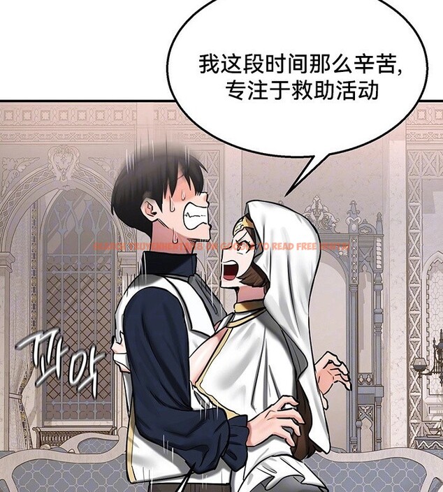 查看漫画重生士兵的雌性征服日誌!/異世界重生之後宮養成記 - 第55話 - tymanga.com中的3105671图片
