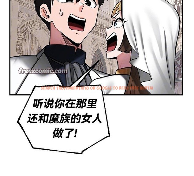 查看漫画重生士兵的雌性征服日誌!/異世界重生之後宮養成記 - 第55話 - tymanga.com中的3105673图片