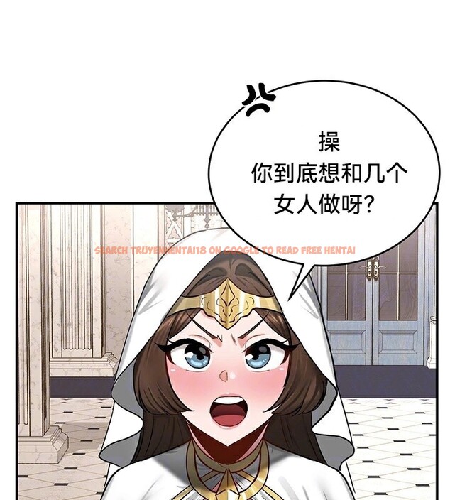 查看漫画重生士兵的雌性征服日誌!/異世界重生之後宮養成記 - 第55話 - tymanga.com中的3105674图片
