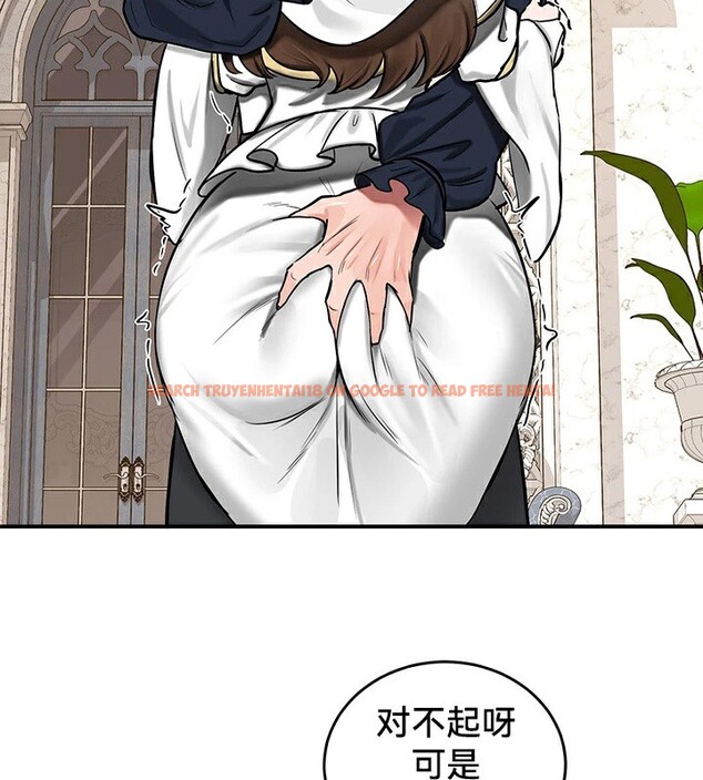 查看漫画重生士兵的雌性征服日誌!/異世界重生之後宮養成記 - 第55話 - tymanga.com中的3105679图片