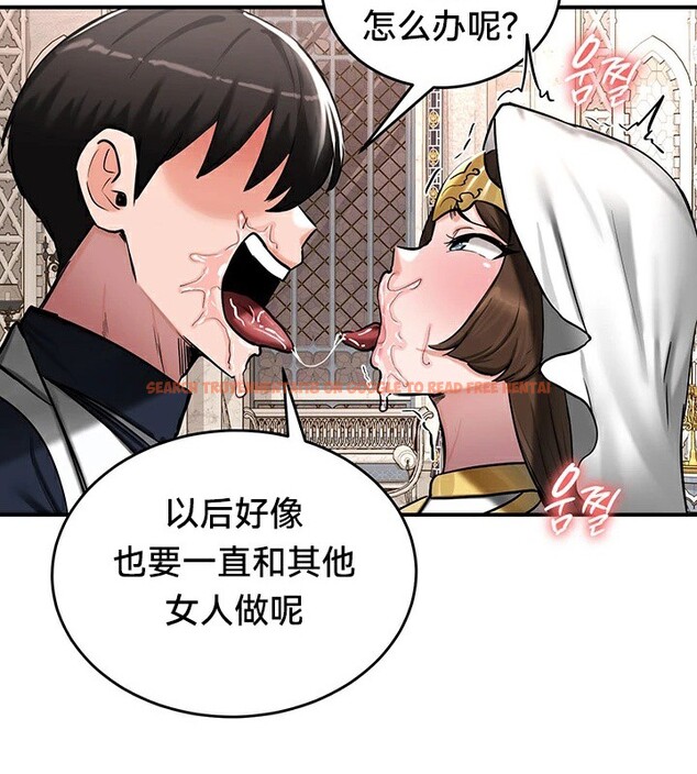 查看漫画重生士兵的雌性征服日誌!/異世界重生之後宮養成記 - 第55話 - tymanga.com中的3105680图片