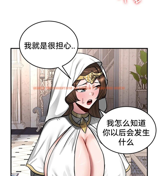查看漫画重生士兵的雌性征服日誌!/異世界重生之後宮養成記 - 第55話 - tymanga.com中的3105683图片