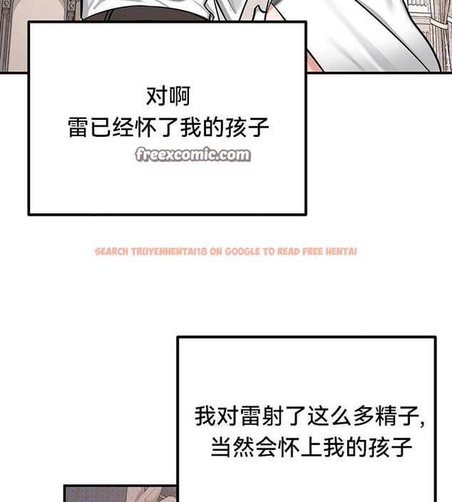 查看漫画重生士兵的雌性征服日誌!/異世界重生之後宮養成記 - 第55話 - tymanga.com中的3105688图片