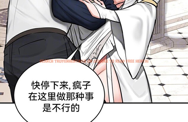 查看漫画重生士兵的雌性征服日誌!/異世界重生之後宮養成記 - 第55話 - tymanga.com中的3105693图片