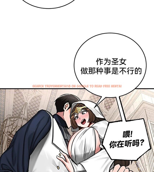 查看漫画重生士兵的雌性征服日誌!/異世界重生之後宮養成記 - 第55話 - tymanga.com中的3105694图片