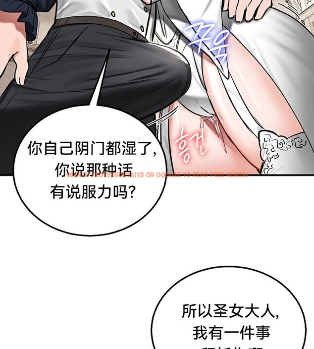 查看漫画重生士兵的雌性征服日誌!/異世界重生之後宮養成記 - 第55話 - tymanga.com中的3105695图片