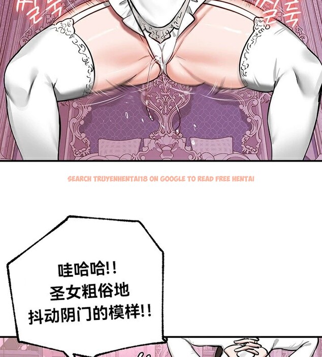 查看漫画重生士兵的雌性征服日誌!/異世界重生之後宮養成記 - 第55話 - tymanga.com中的3105701图片