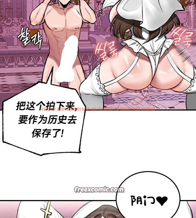 查看漫画重生士兵的雌性征服日誌!/異世界重生之後宮養成記 - 第55話 - tymanga.com中的3105703图片