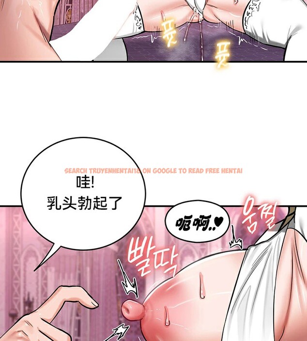 查看漫画重生士兵的雌性征服日誌!/異世界重生之後宮養成記 - 第55話 - tymanga.com中的3105710图片