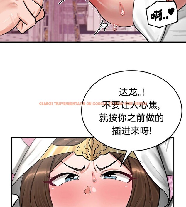 查看漫画重生士兵的雌性征服日誌!/異世界重生之後宮養成記 - 第55話 - tymanga.com中的3105711图片