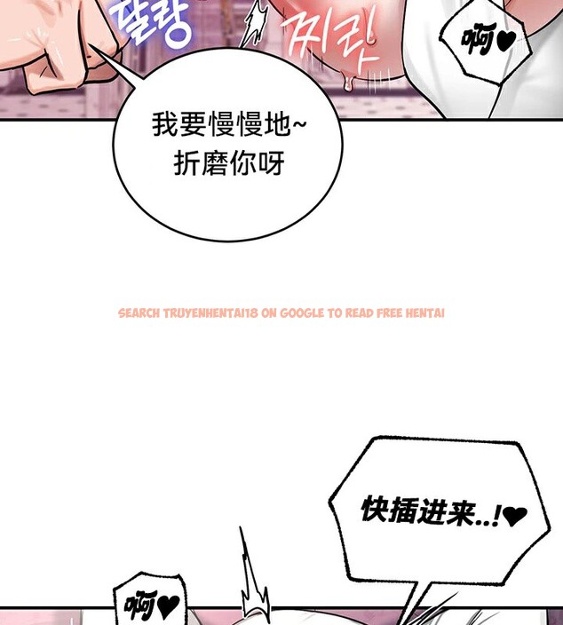 查看漫画重生士兵的雌性征服日誌!/異世界重生之後宮養成記 - 第55話 - tymanga.com中的3105714图片