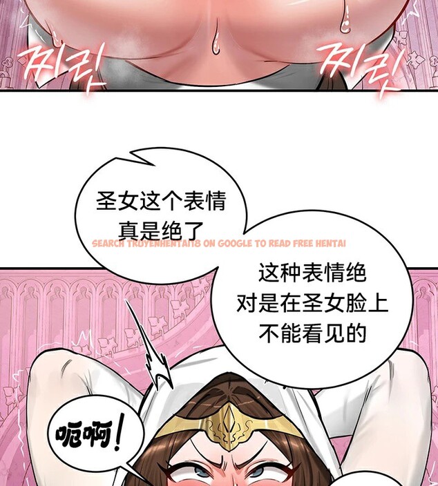 查看漫画重生士兵的雌性征服日誌!/異世界重生之後宮養成記 - 第55話 - tymanga.com中的3105719图片
