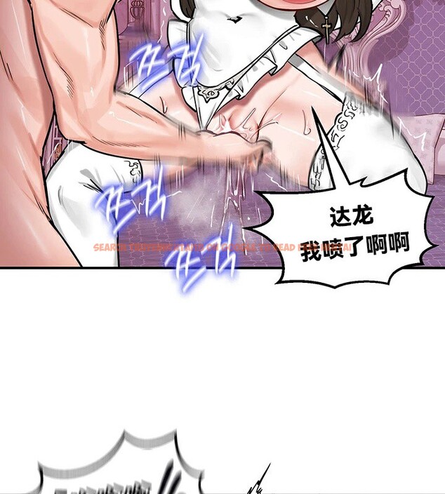 查看漫画重生士兵的雌性征服日誌!/異世界重生之後宮養成記 - 第55話 - tymanga.com中的3105731图片