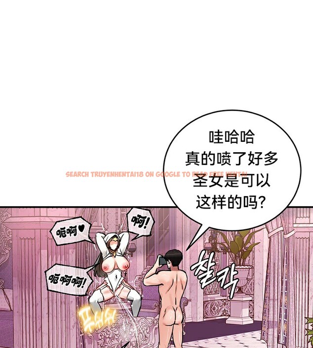 查看漫画重生士兵的雌性征服日誌!/異世界重生之後宮養成記 - 第55話 - tymanga.com中的3105734图片