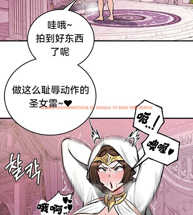 查看漫画重生士兵的雌性征服日誌!/異世界重生之後宮養成記 - 第55話 - tymanga.com中的3105735图片