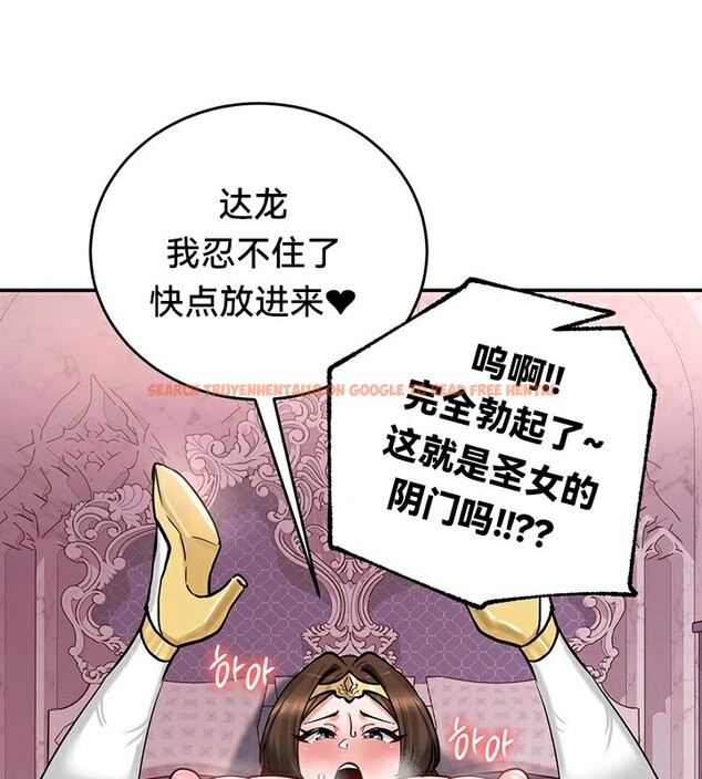 查看漫画重生士兵的雌性征服日誌!/異世界重生之後宮養成記 - 第55話 - tymanga.com中的3105740图片