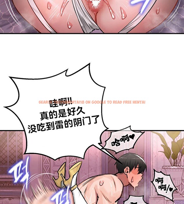 查看漫画重生士兵的雌性征服日誌!/異世界重生之後宮養成記 - 第55話 - tymanga.com中的3105745图片