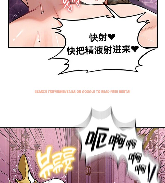 查看漫画重生士兵的雌性征服日誌!/異世界重生之後宮養成記 - 第55話 - tymanga.com中的3105755图片