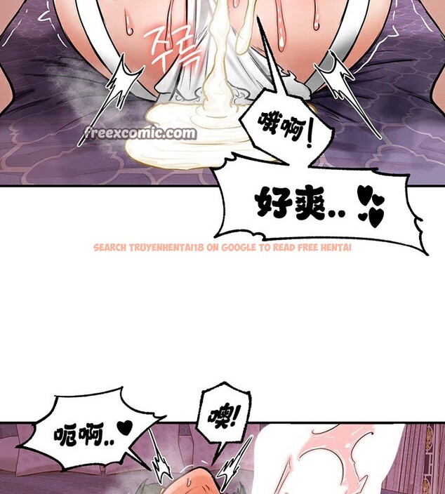 查看漫画重生士兵的雌性征服日誌!/異世界重生之後宮養成記 - 第55話 - tymanga.com中的3105763图片