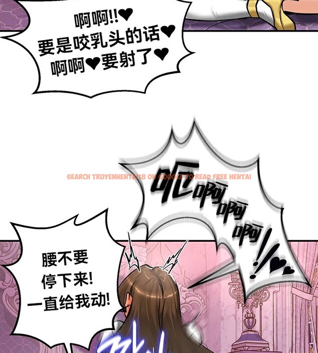 查看漫画重生士兵的雌性征服日誌!/異世界重生之後宮養成記 - 第55話 - tymanga.com中的3105775图片
