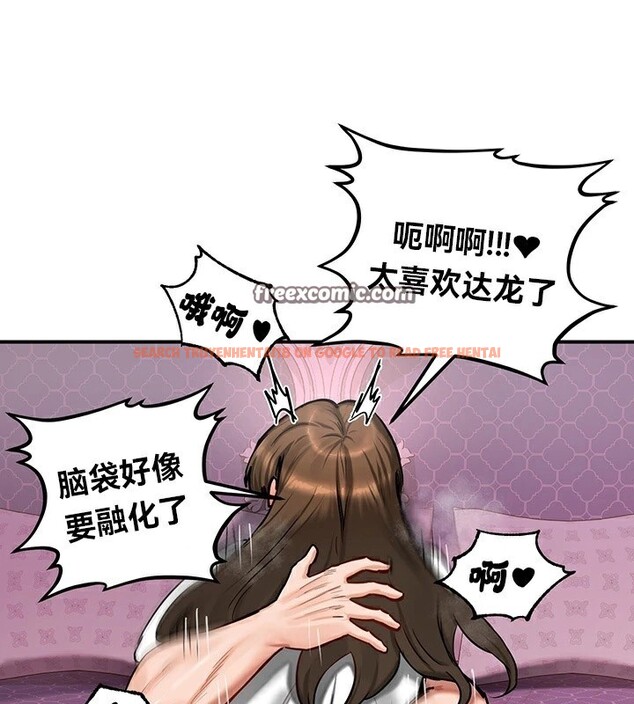 查看漫画重生士兵的雌性征服日誌!/異世界重生之後宮養成記 - 第55話 - tymanga.com中的3105778图片