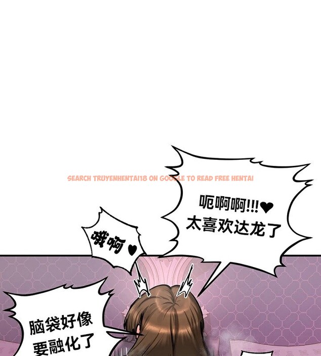 查看漫画重生士兵的雌性征服日誌!/異世界重生之後宮養成記 - 第56話 - tymanga.com中的3201002图片