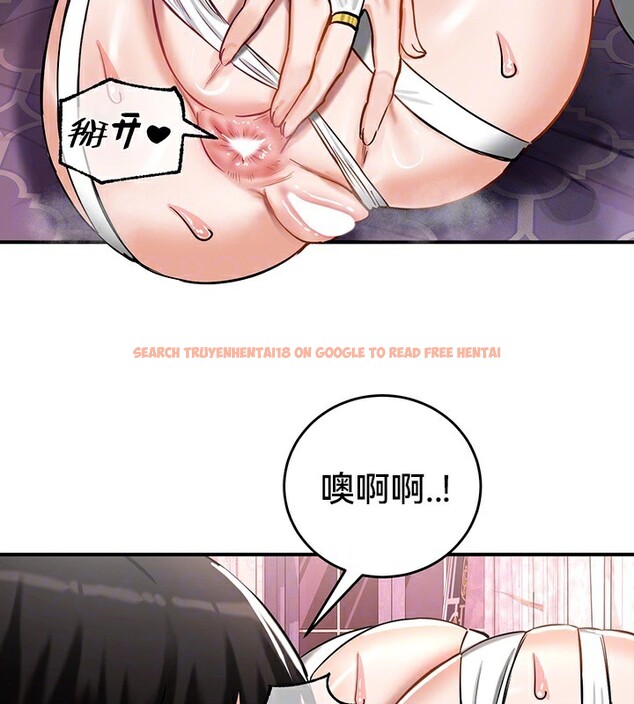 查看漫画重生士兵的雌性征服日誌!/異世界重生之後宮養成記 - 第56話 - tymanga.com中的3201012图片